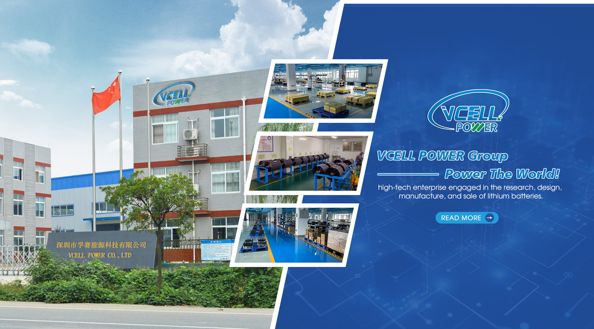 VCELL POWER Fabrik